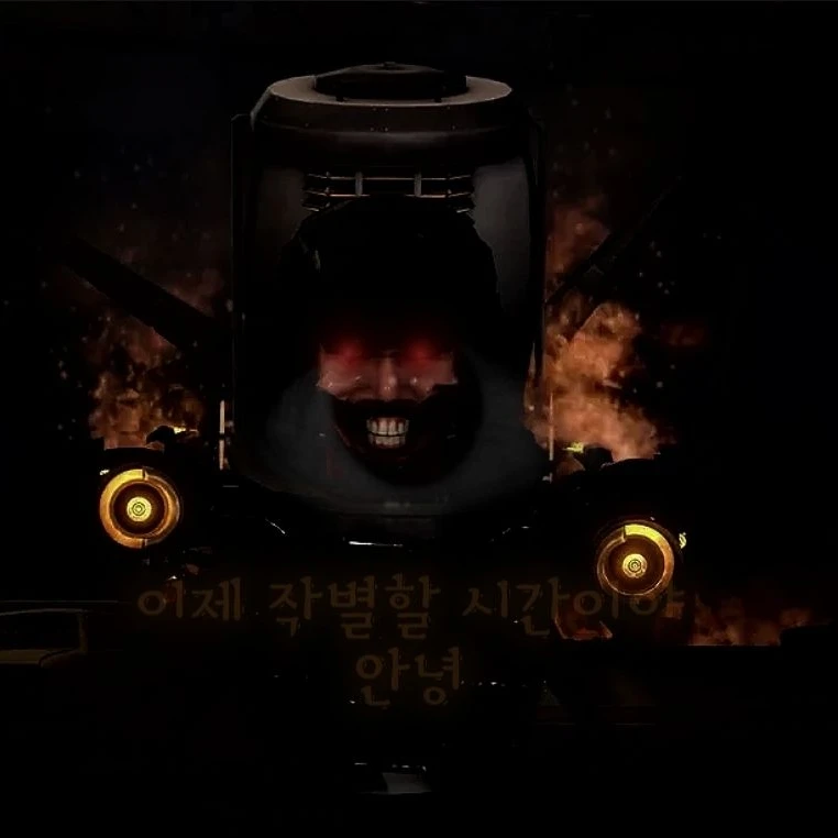 아스트로 돌격자