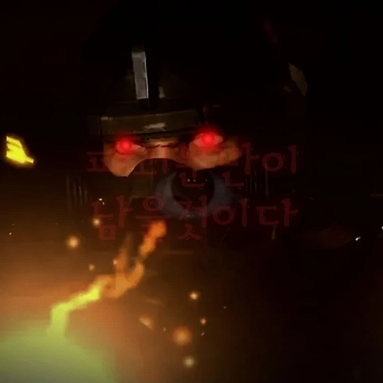 아스트로 파괴자