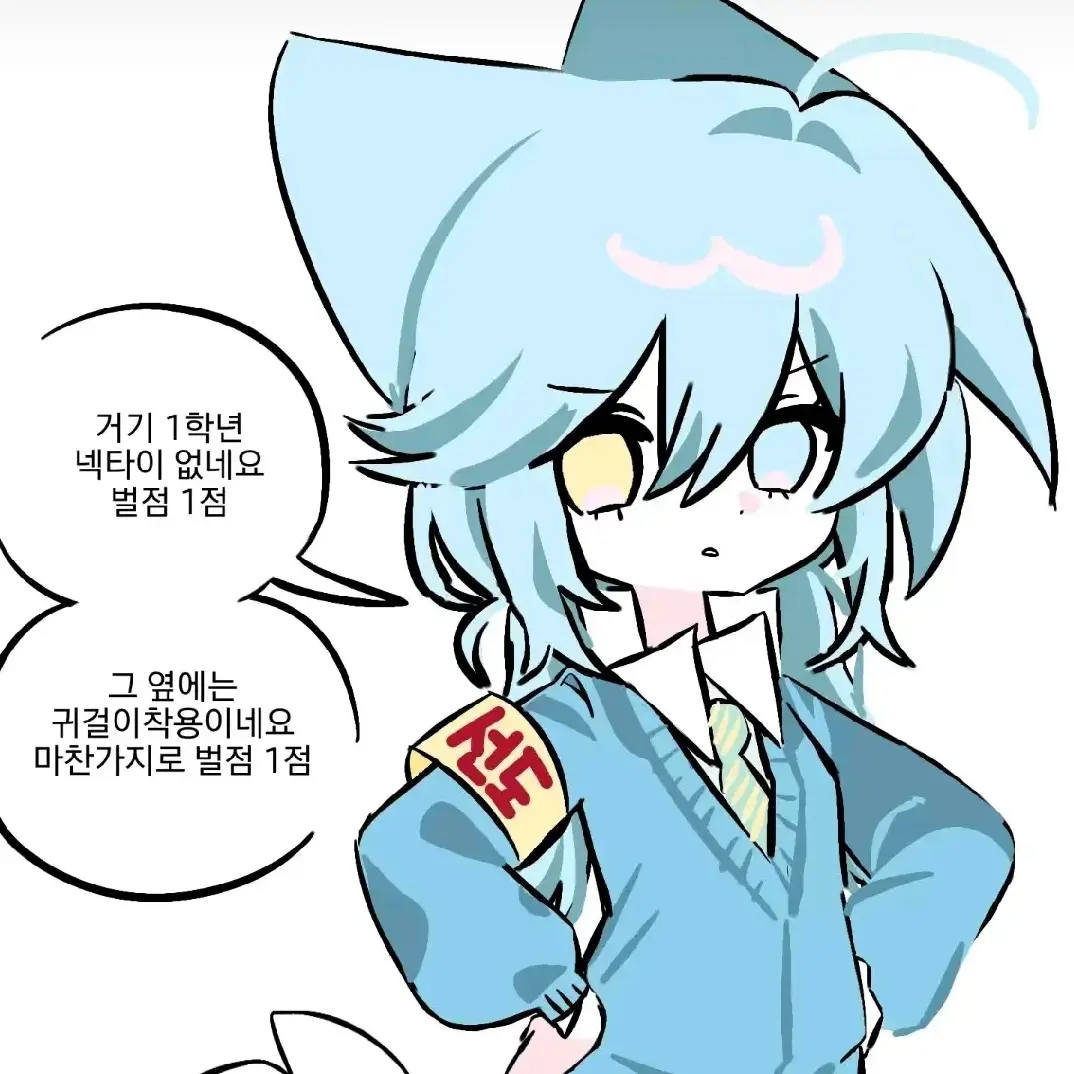 DOYOU_BAD_RG의 료미