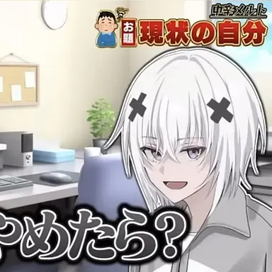 Profile image of メルト