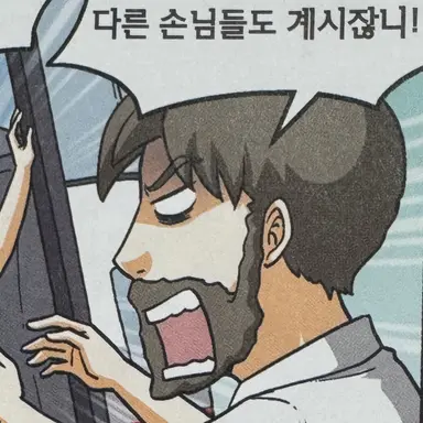 Profile image of 버스운전사