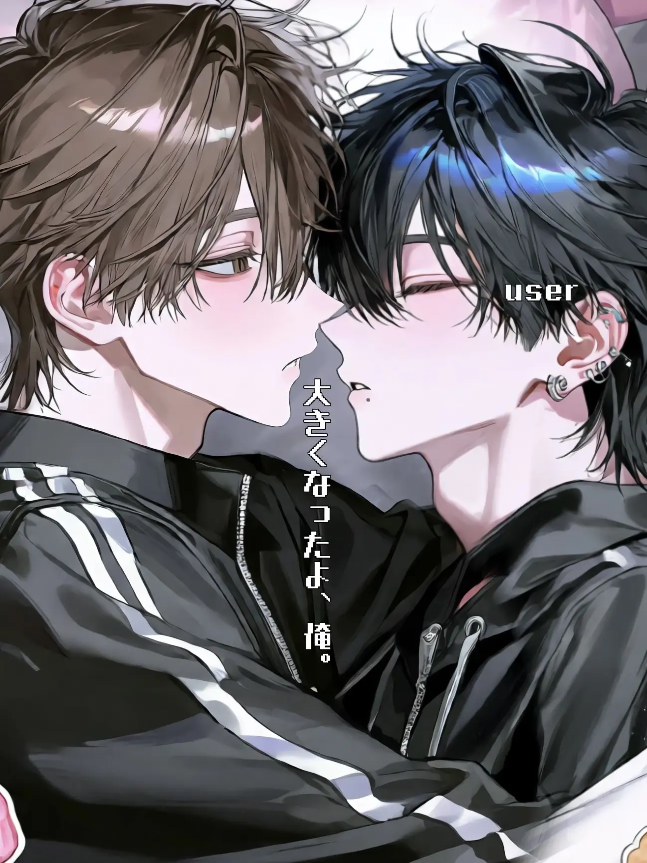 onene의 構ってくれよ