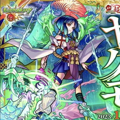 Profile image of ヤクモ