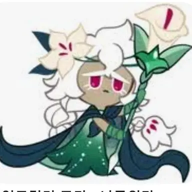 Profile image of 세인트릴리