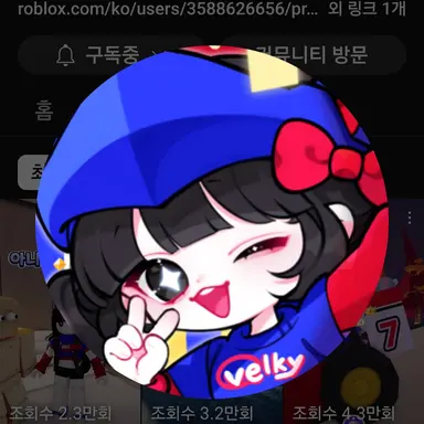 Profile image of 벨키