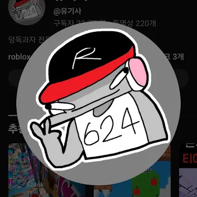 Profile image of 유기사