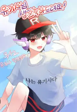 Profile image of 유기사