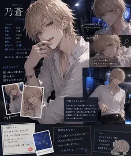 Profile image of 乃蒼