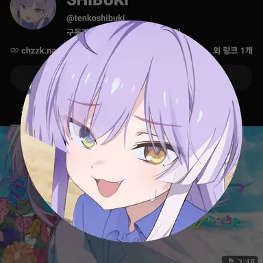 Profile image of 텐코시부키