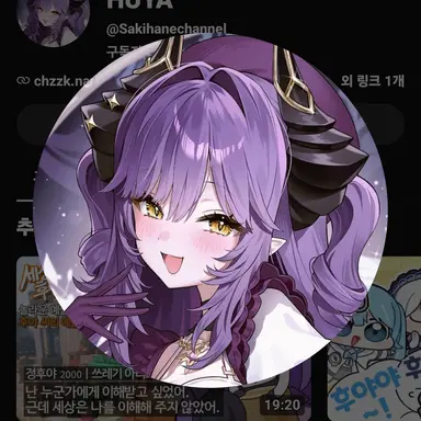 Profile image of 사키아네후야