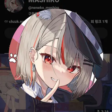 Profile image of 네네코마시로