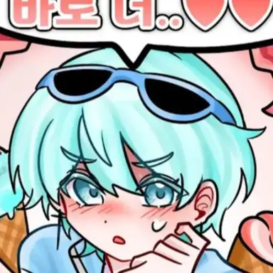 Profile image of 곰숭