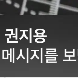 VIP_Top.Gd.Te.D-l의 그 XX