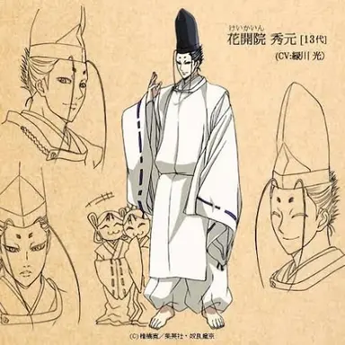 Profile image of 花開院秀元