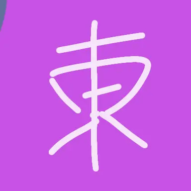 Profile image of 東京