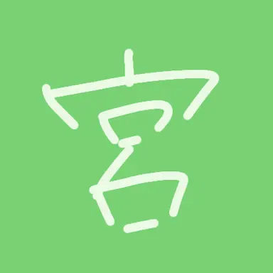 Profile image of 宮城