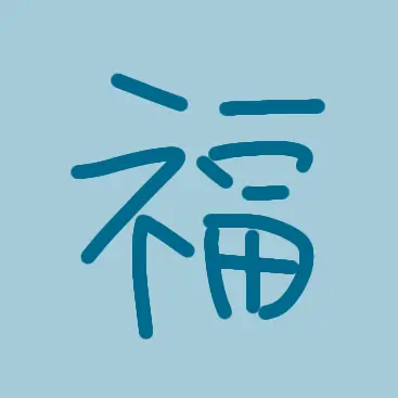 Profile image of 福岡
