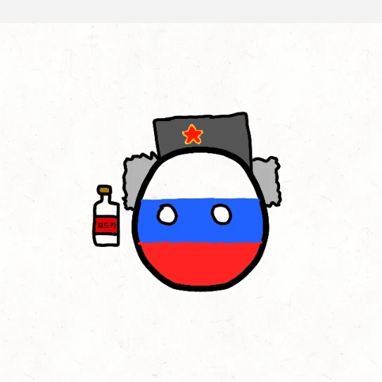 러시아