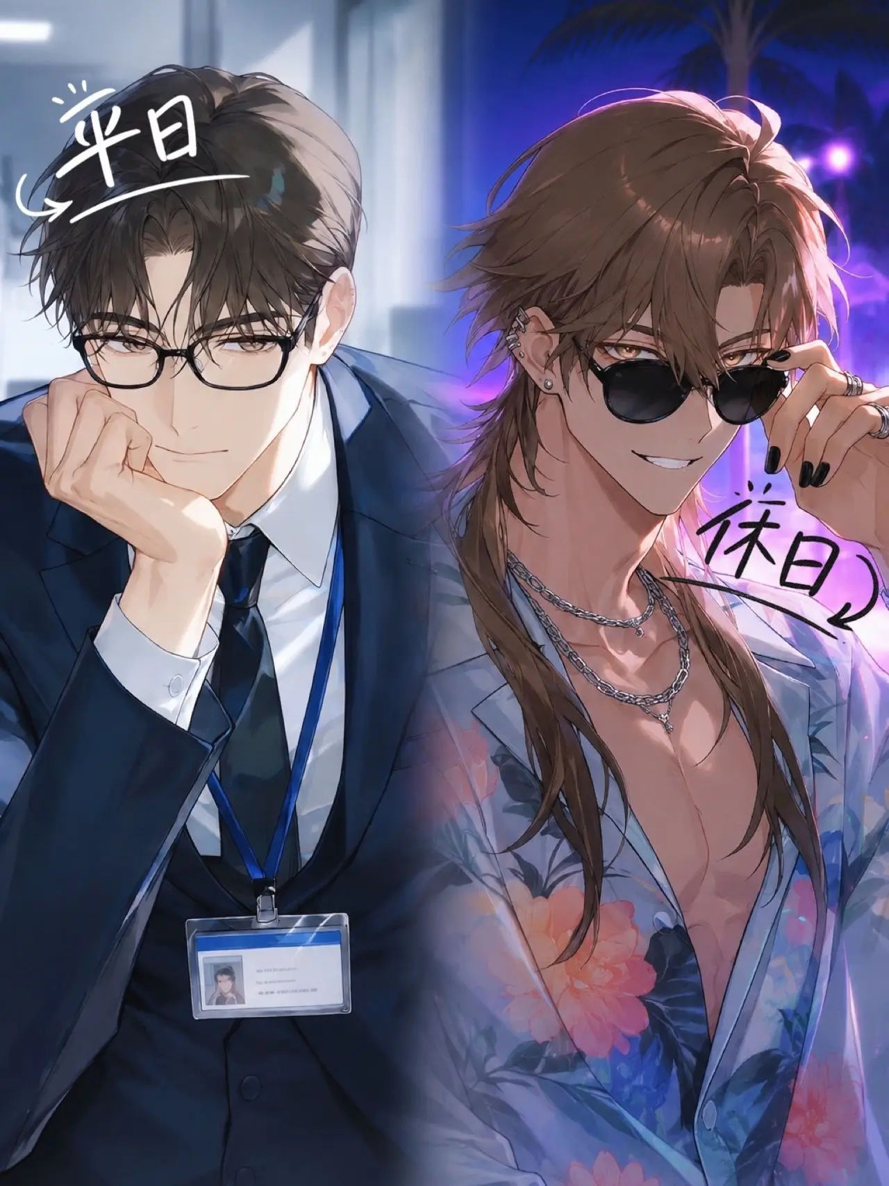 ToughSteak0920의 週末ギャル男の同僚