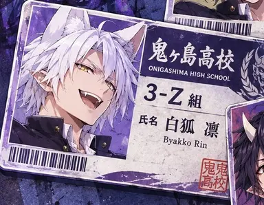 Profile image of リン