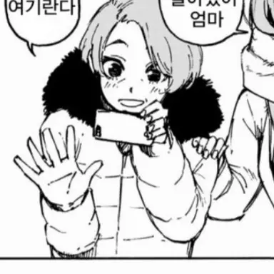 Profile image of 치기리 네네코