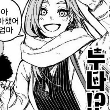 Profile image of 치기리 코유키