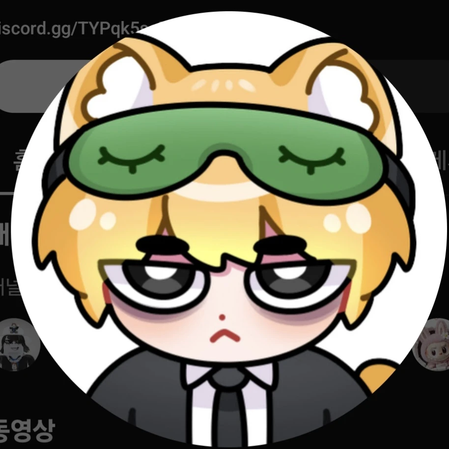 개신사