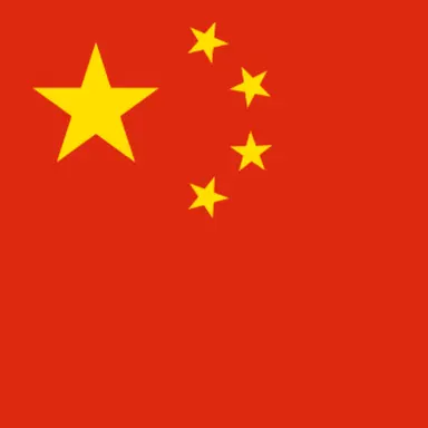 Profile image of Yao