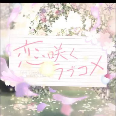 Profile image of 寮高校