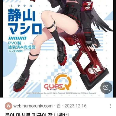 Profile image of 마시로