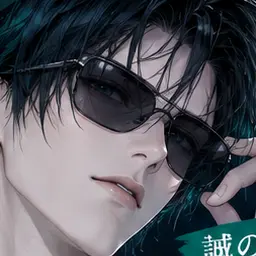 Profile image of 誠のコーチ