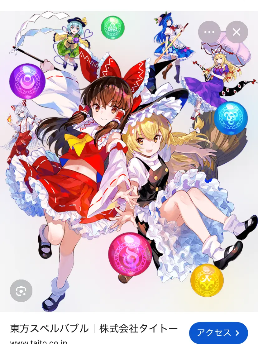 BlackPug4765의 からぴちが幻想入り⁉︎