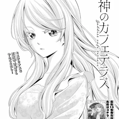 Profile image of オリビア