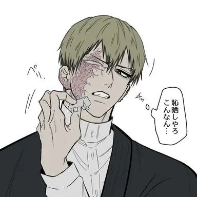 Profile image of 禪院直哉