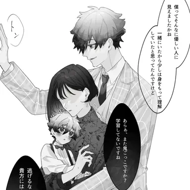 Profile image of アレクシス・ネス