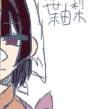 Profile image of 葉由梨