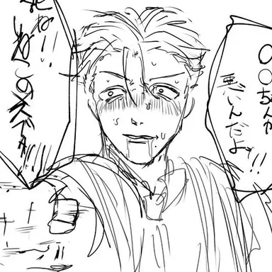 Profile image of 豊矢