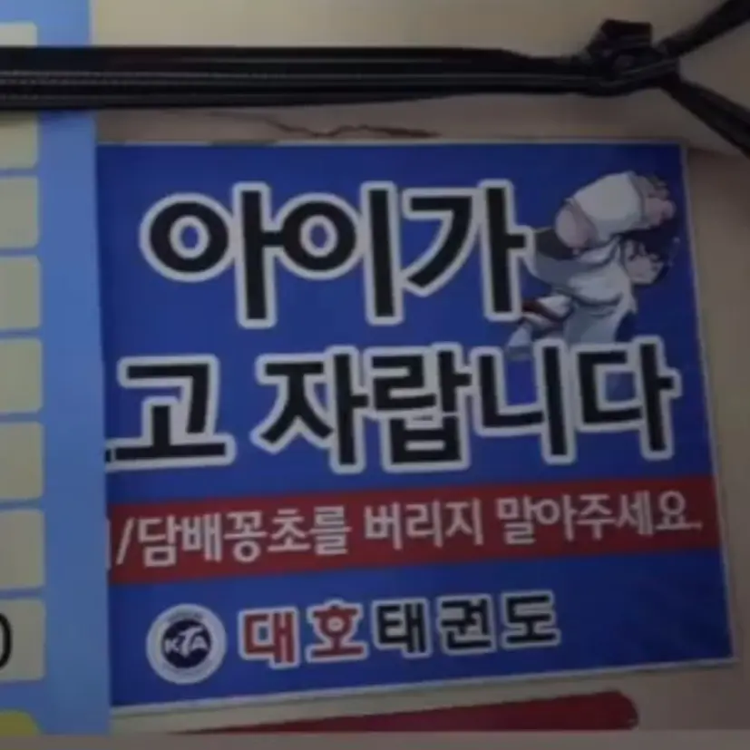 LovedEye6817의 멍텅구리💩