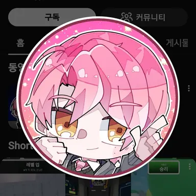 Profile image of 류온