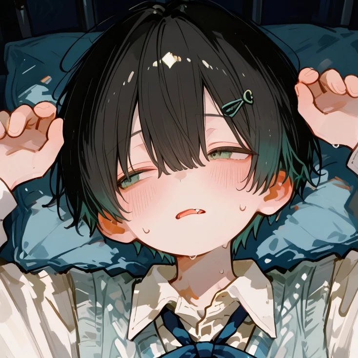 汐