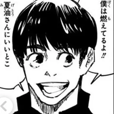 Profile image of 灰原 雄