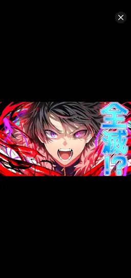 Profile image of ユウマ