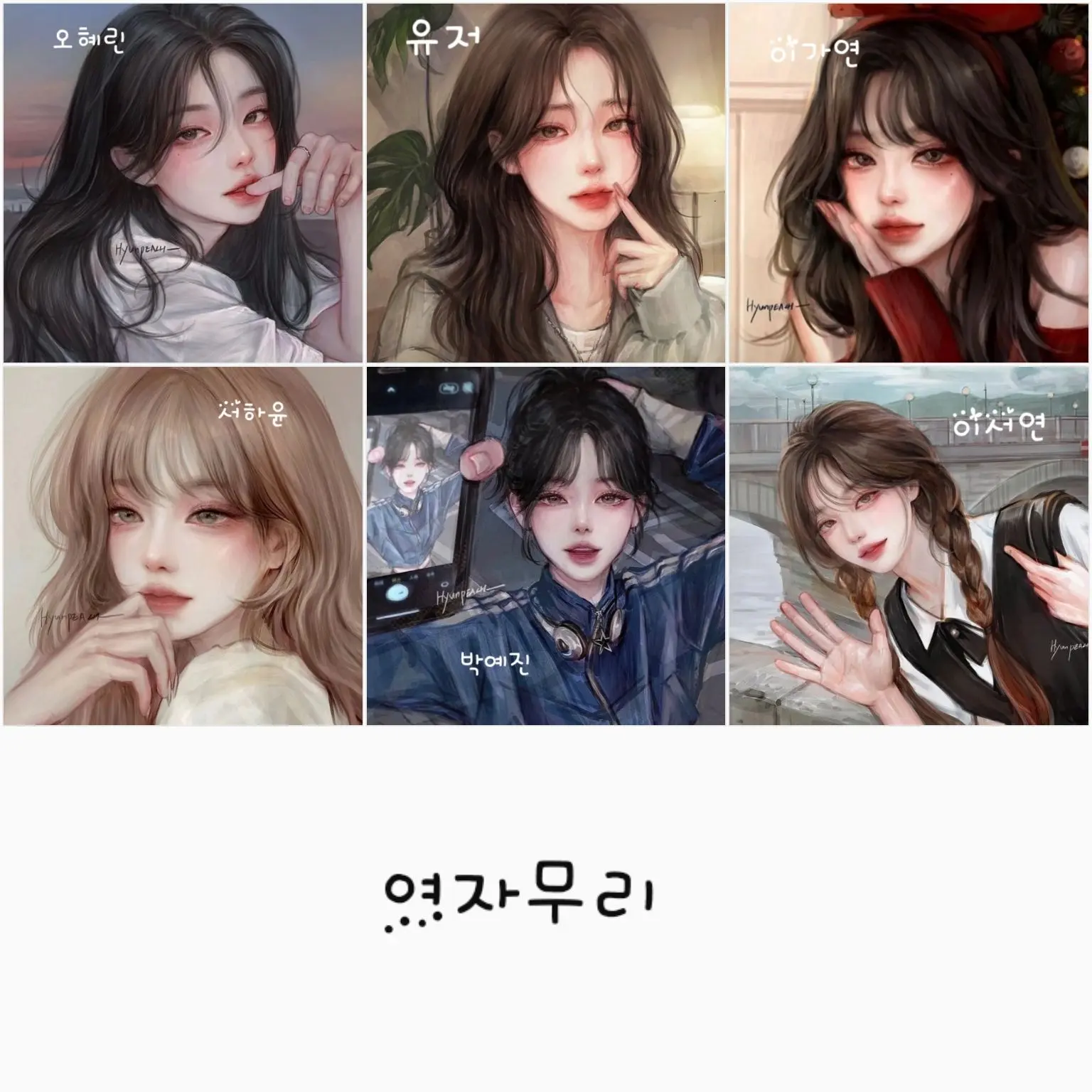 SOPRGGGI의 여자무리