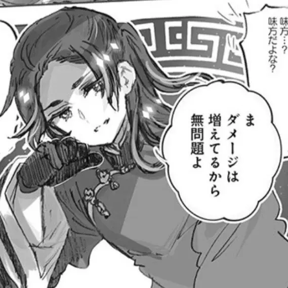 Rin91의 駆け落ちしたんだって。