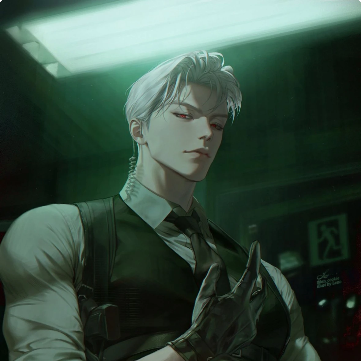 怜