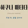 캐릭터 프로필 이미지
