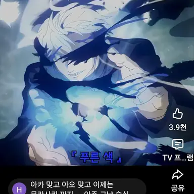 Profile image of 고죠사토루