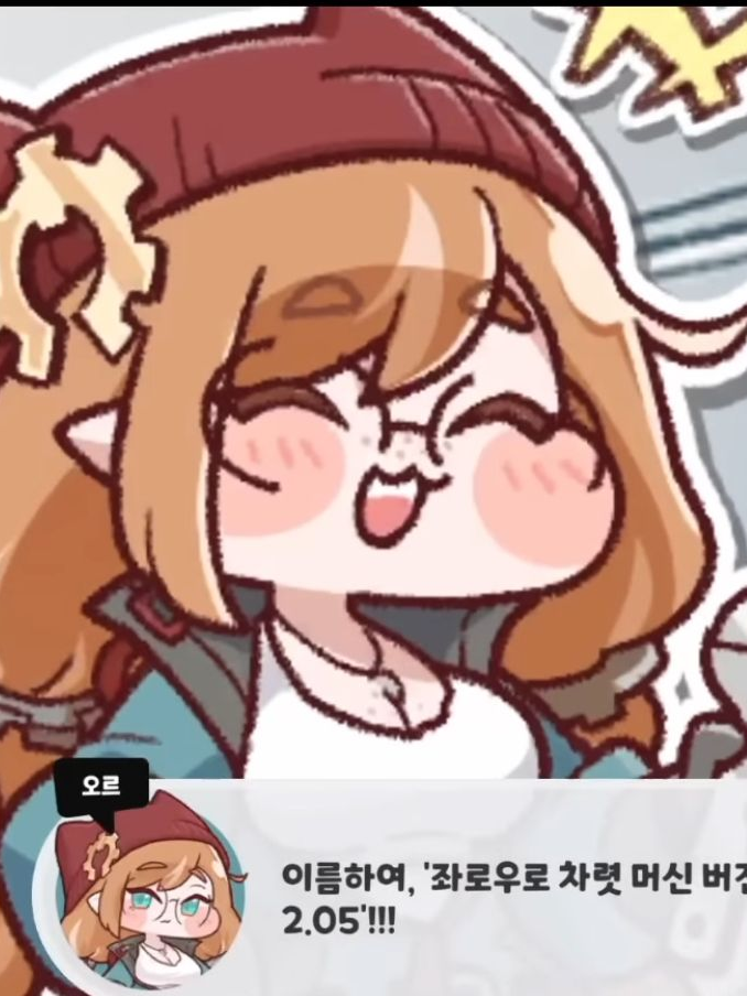 폭발 주의💥 써니사이드 업!🌋 대표 이미지