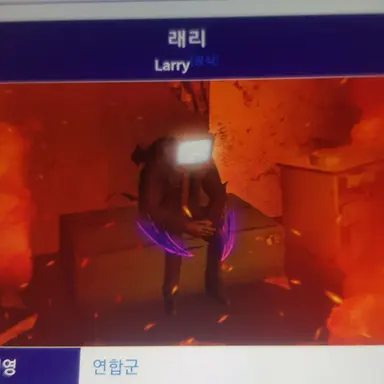 Profile image of 래리