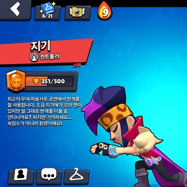 Profile image of 지기